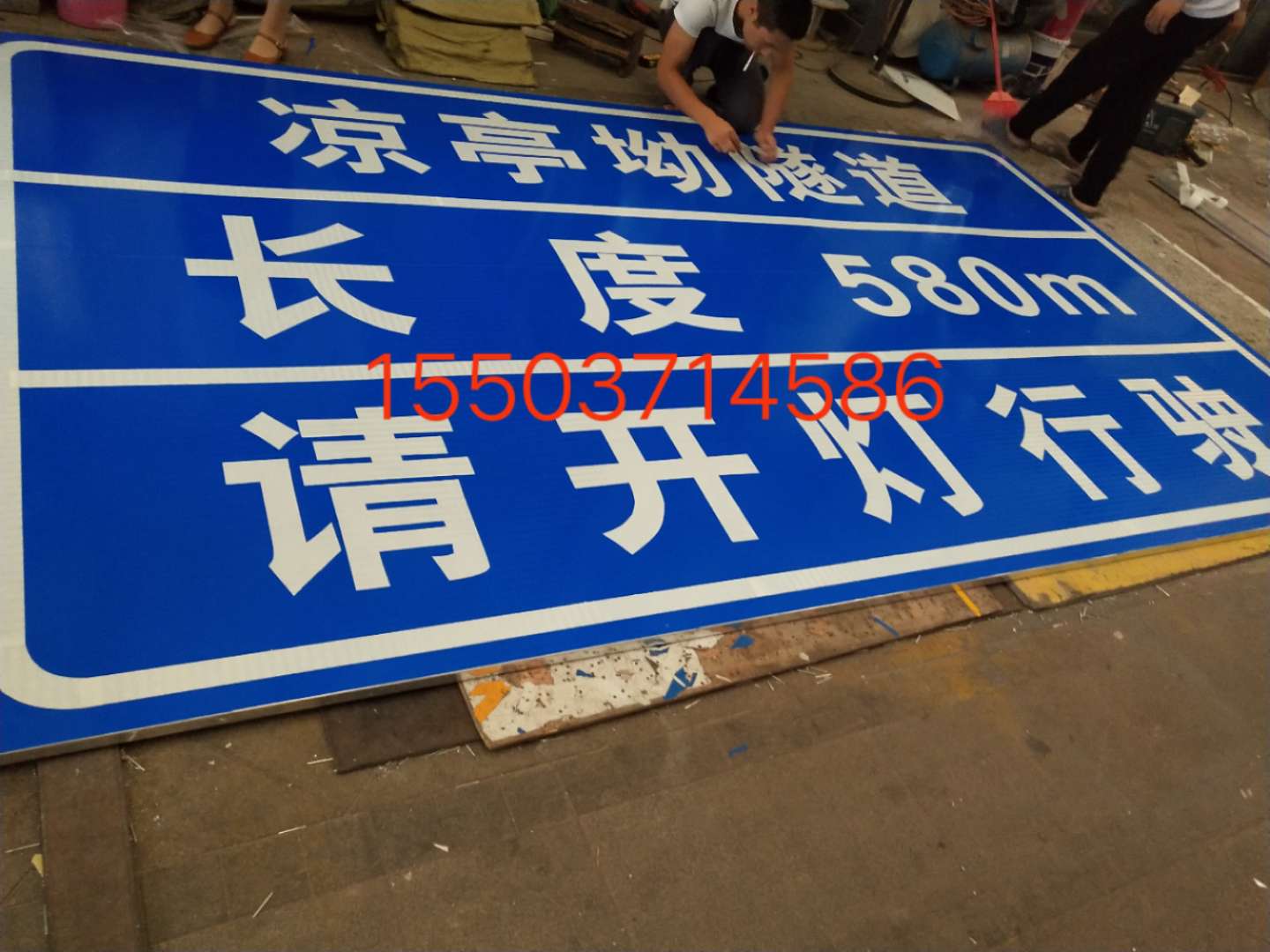 定西定西汉中广告标牌 村庄反光标志牌 高速路牌 郑州标志牌制作厂家