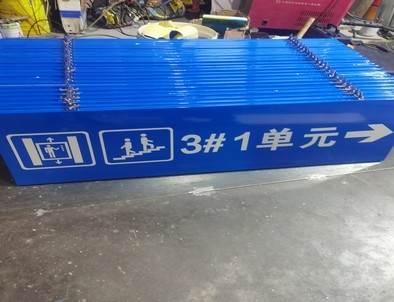 定西定西单元指示灯箱