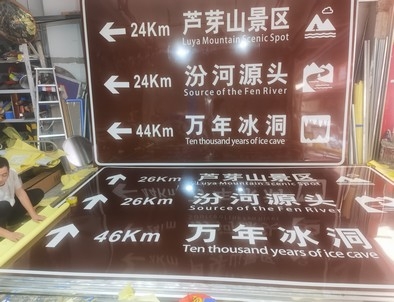 定西定西旅游标志牌景区标志牌厂家