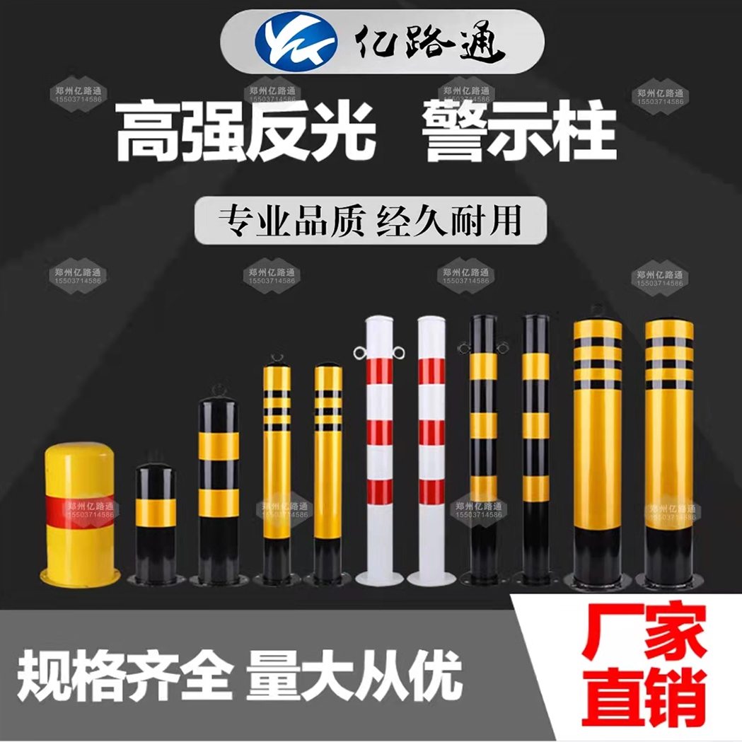 定西定西警示柱厂家直销