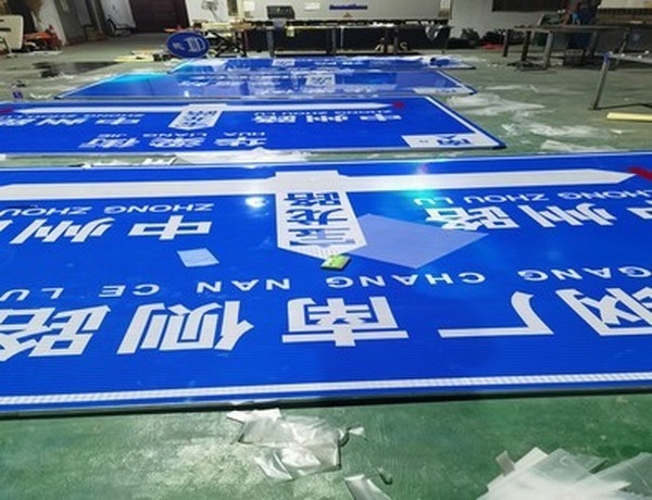 定西定西河南道路标牌厂家