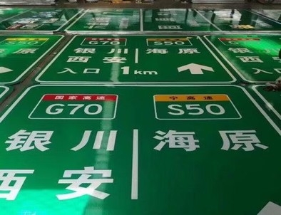 定西定西高速标牌厂家，高速路标牌