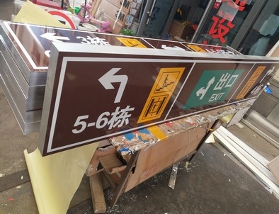 定西定西铝板灯箱